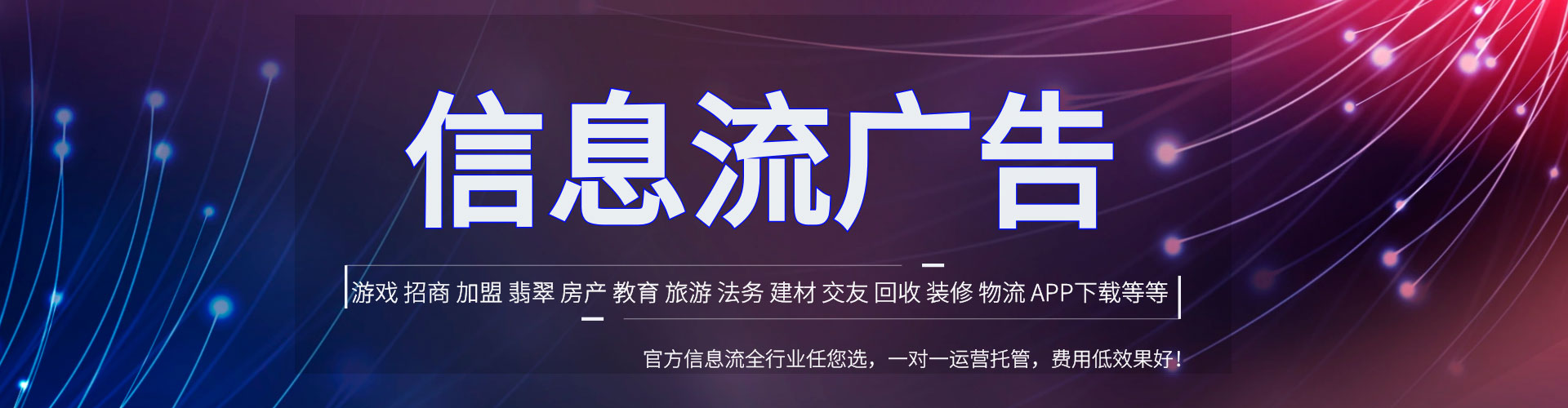 瀍河百度优化推广
