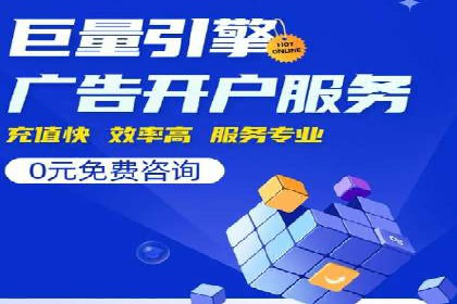 成功企业案例：竞价SEM托管助力业绩腾飞