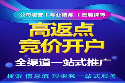 揭秘信息流推广开户转化率提升的秘诀——案例分享