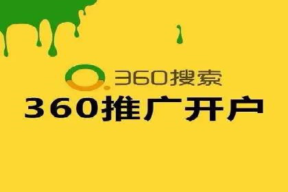 百度竞价代运营公司成功案例分析
